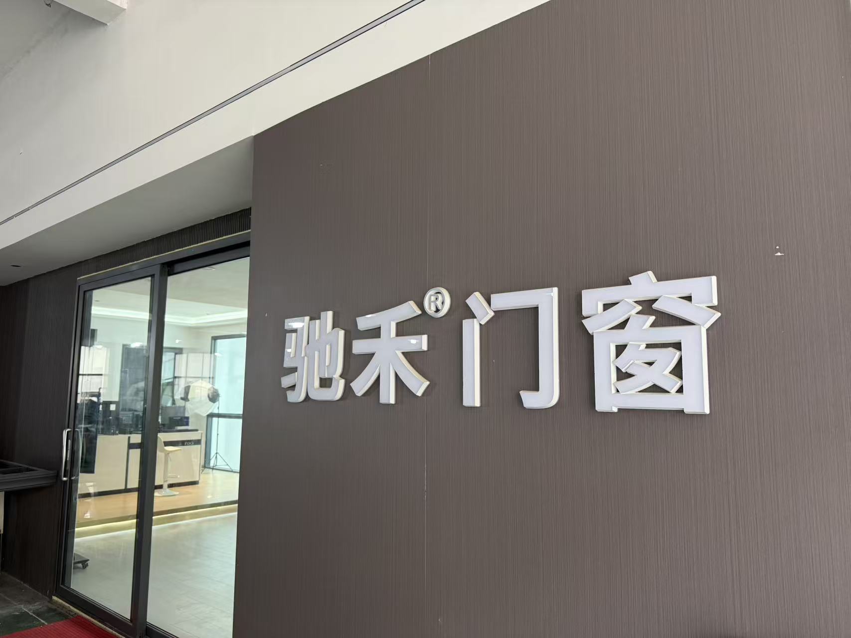 南通门窗